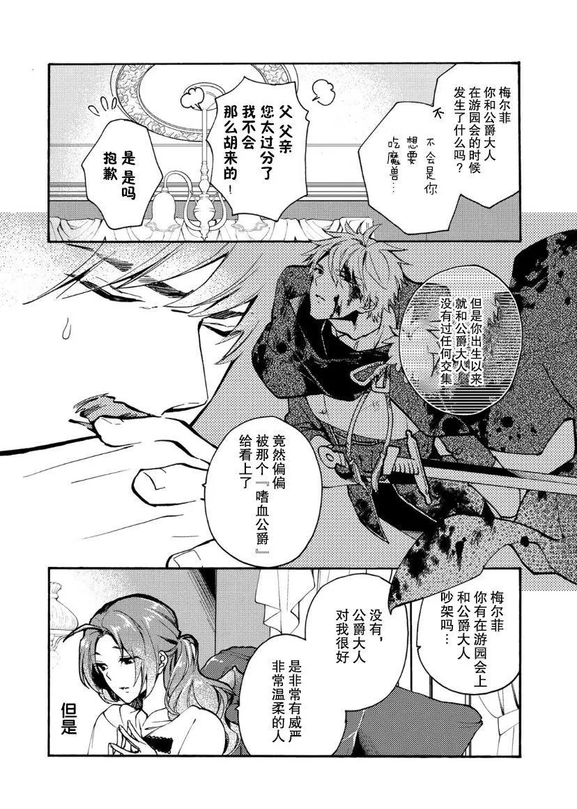 第04话