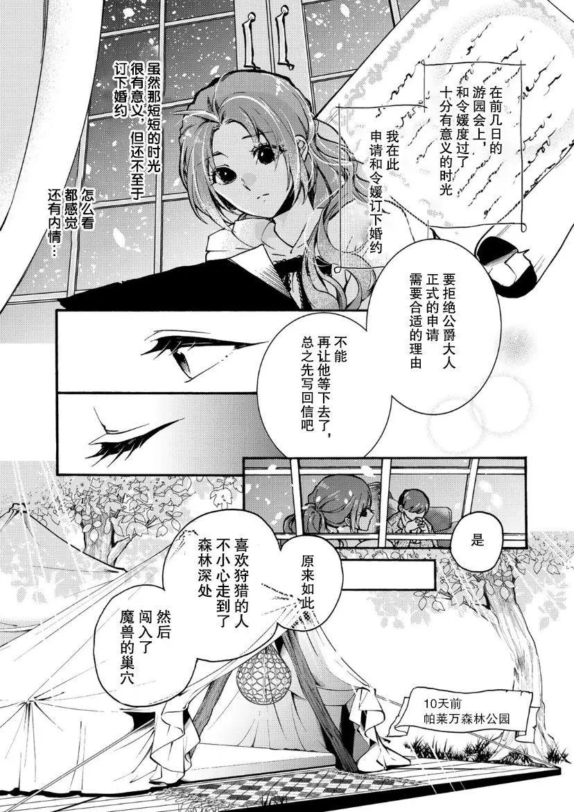 第04话