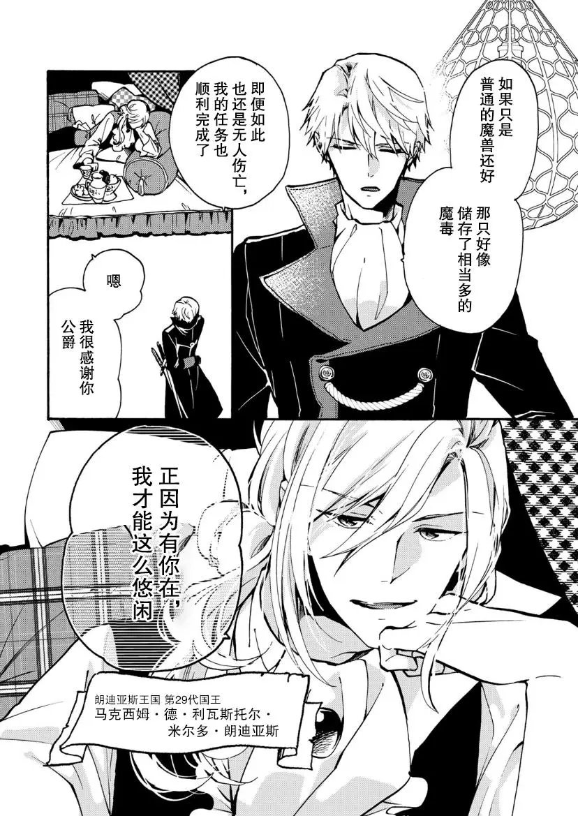 第04话