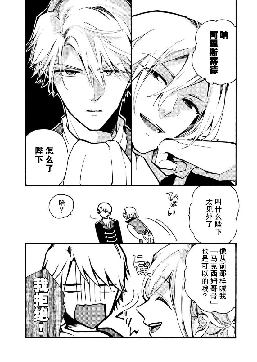 第04话