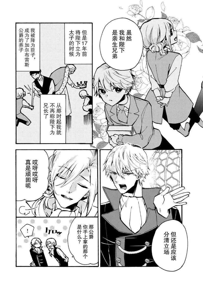第04话
