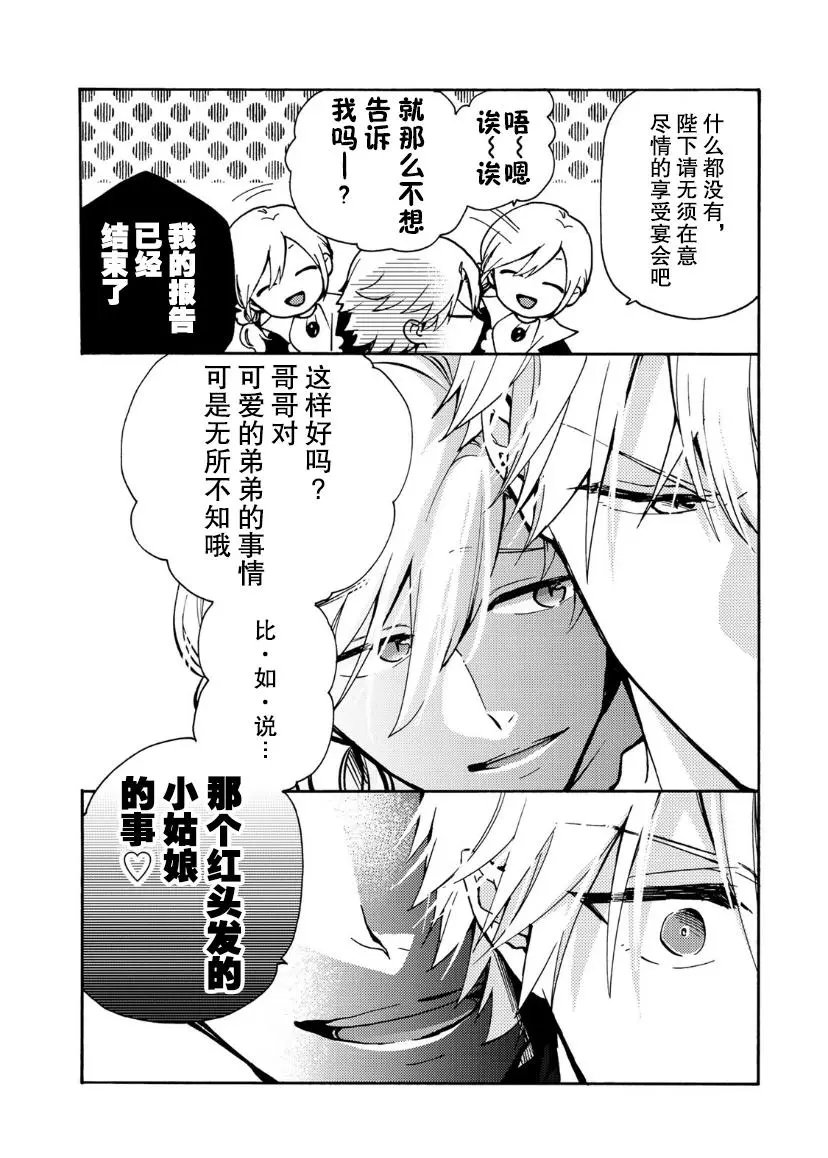 第04话
