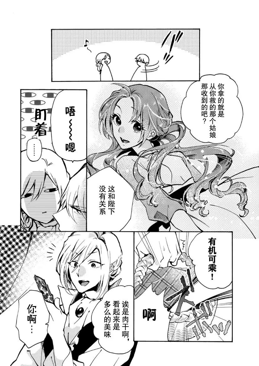 第04话
