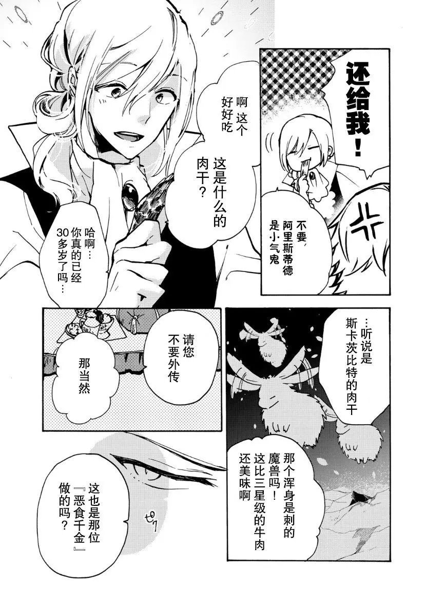第04话