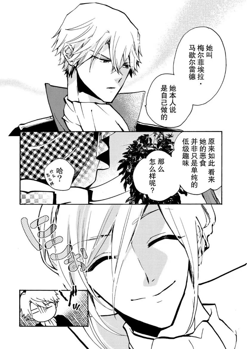 第04话