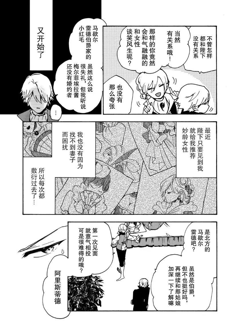 第04话