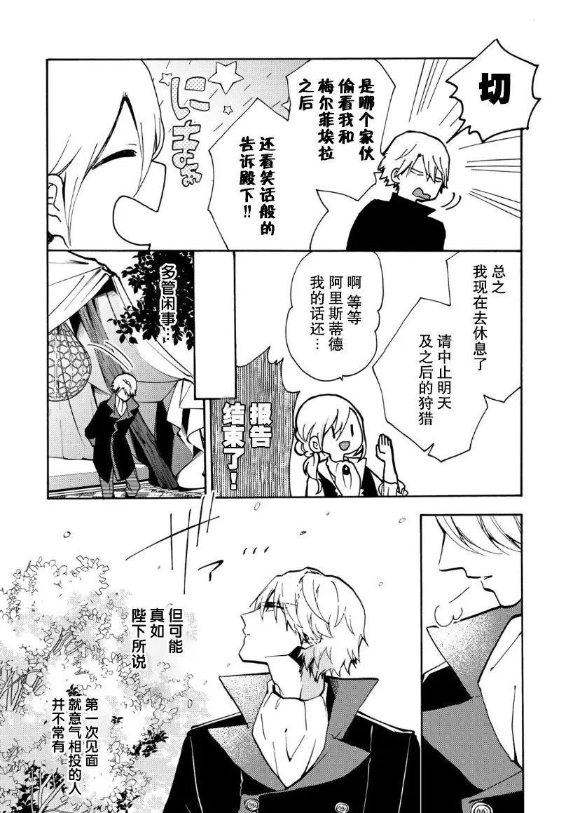 第04话