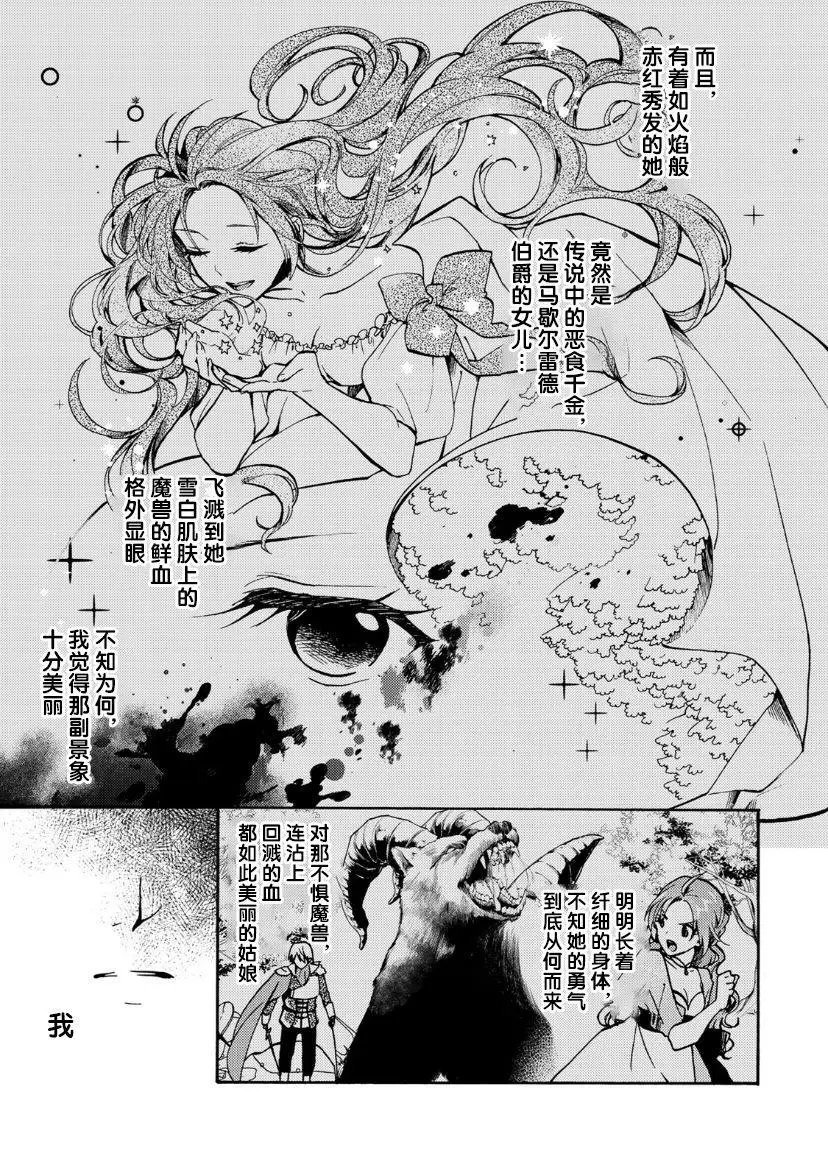 第04话