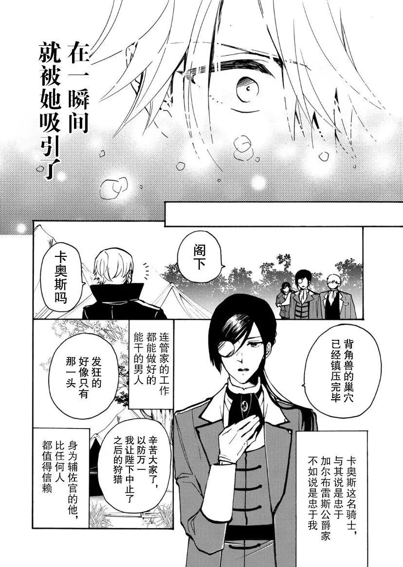 第04话