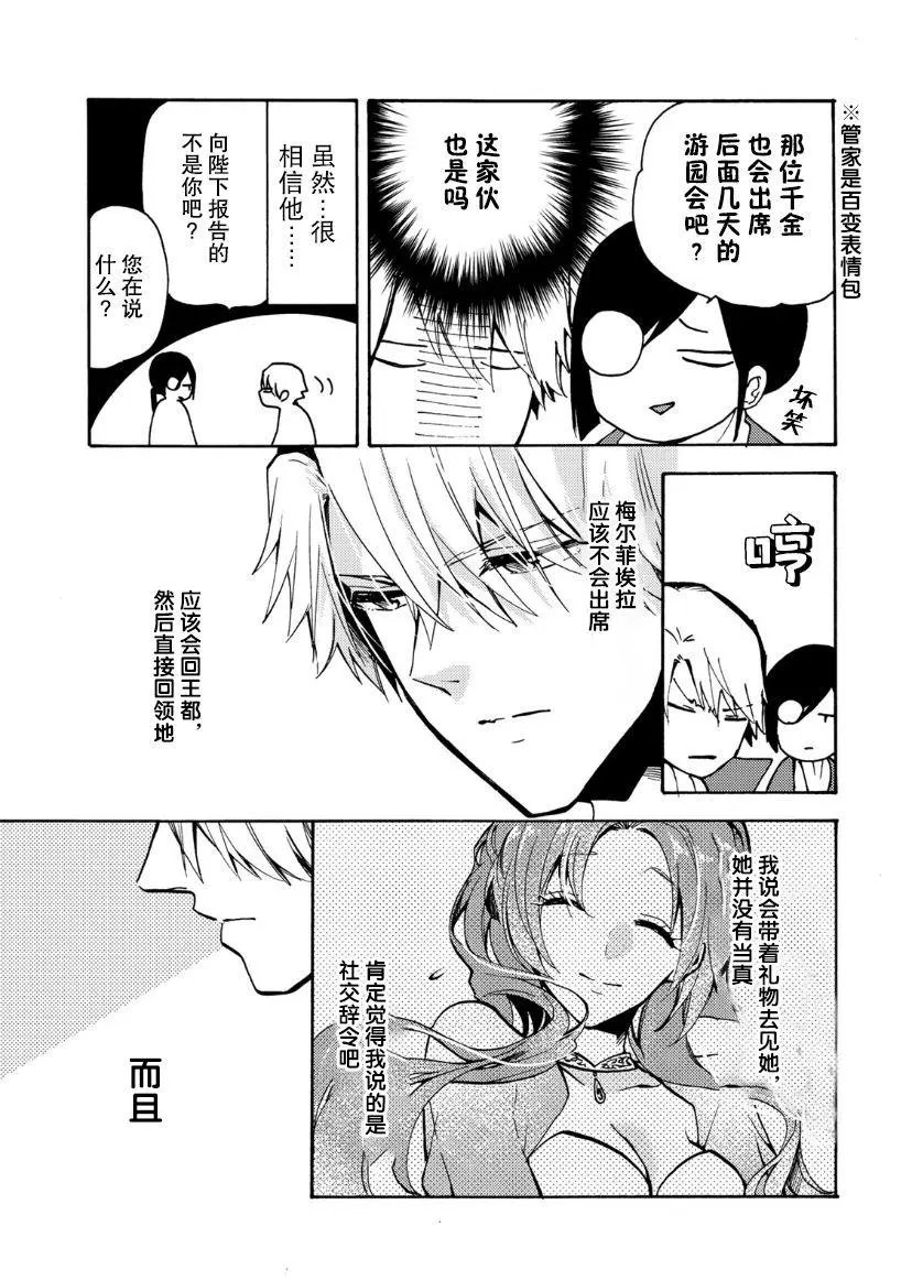第04话
