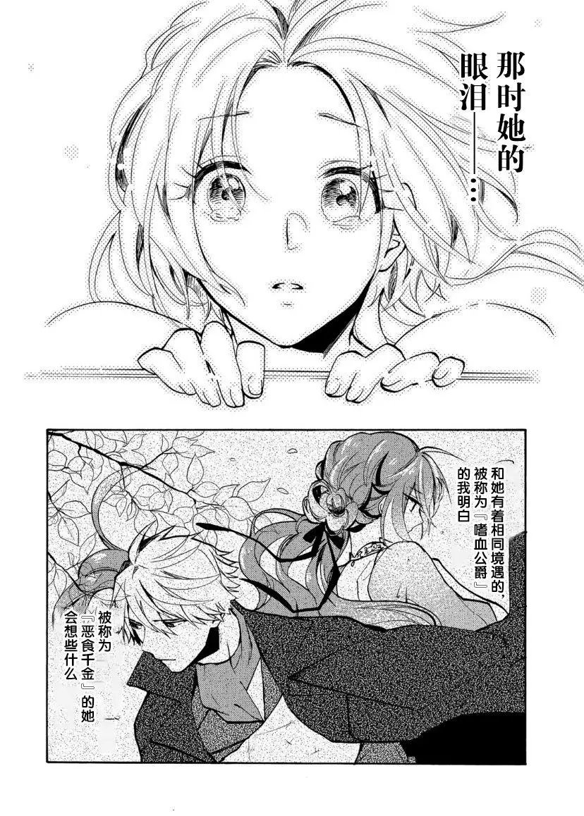 第04话