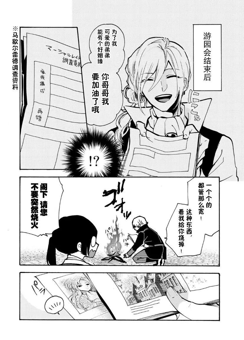 第04话