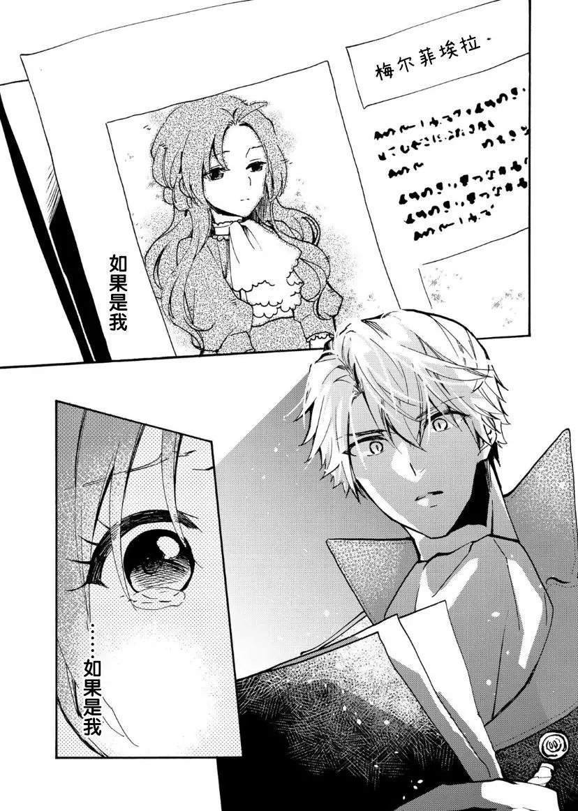 第04话
