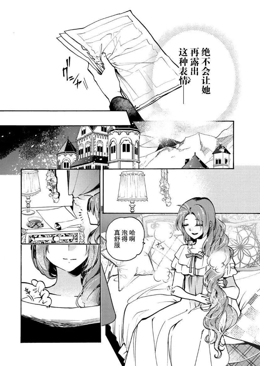 第04话