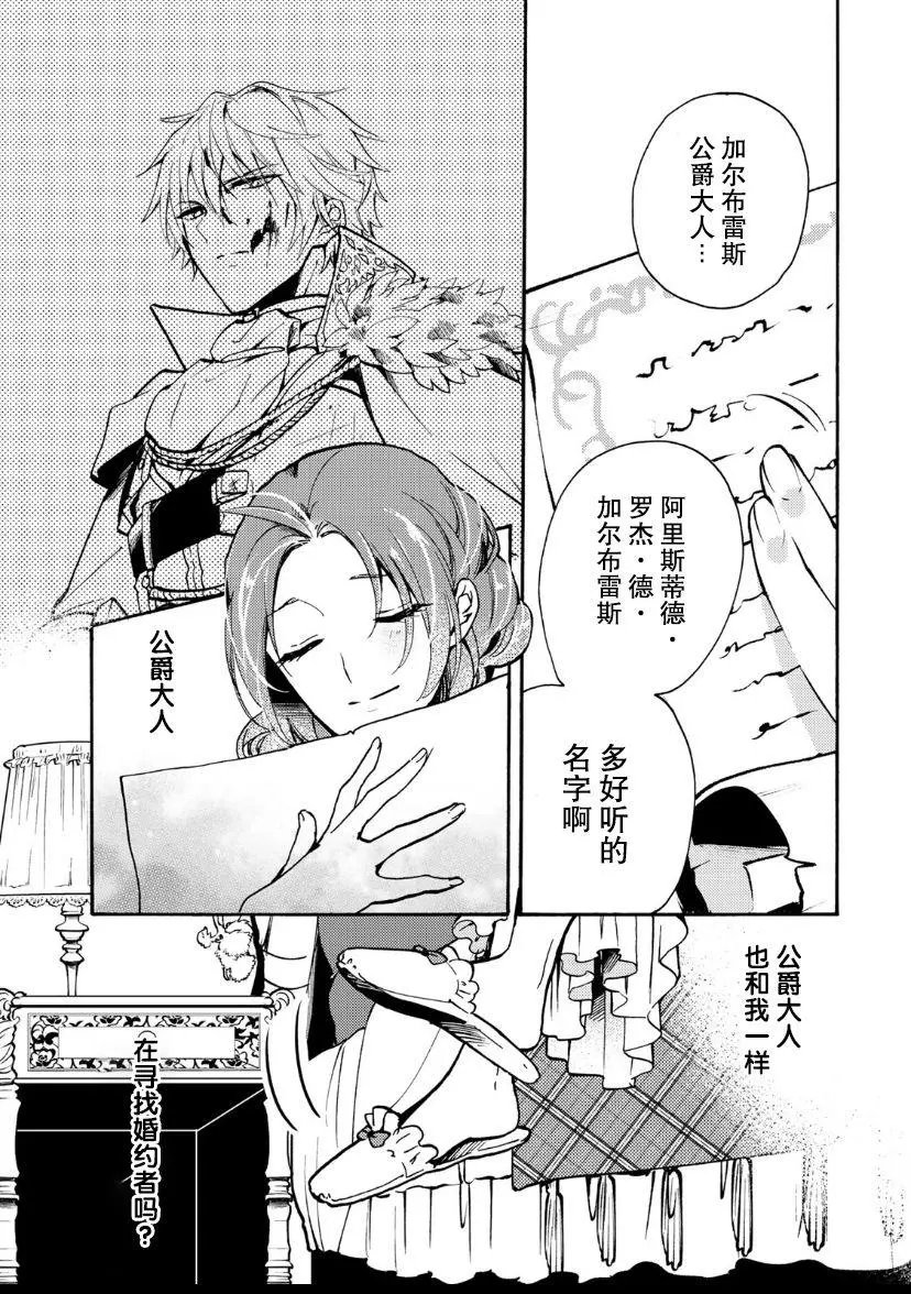 第04话