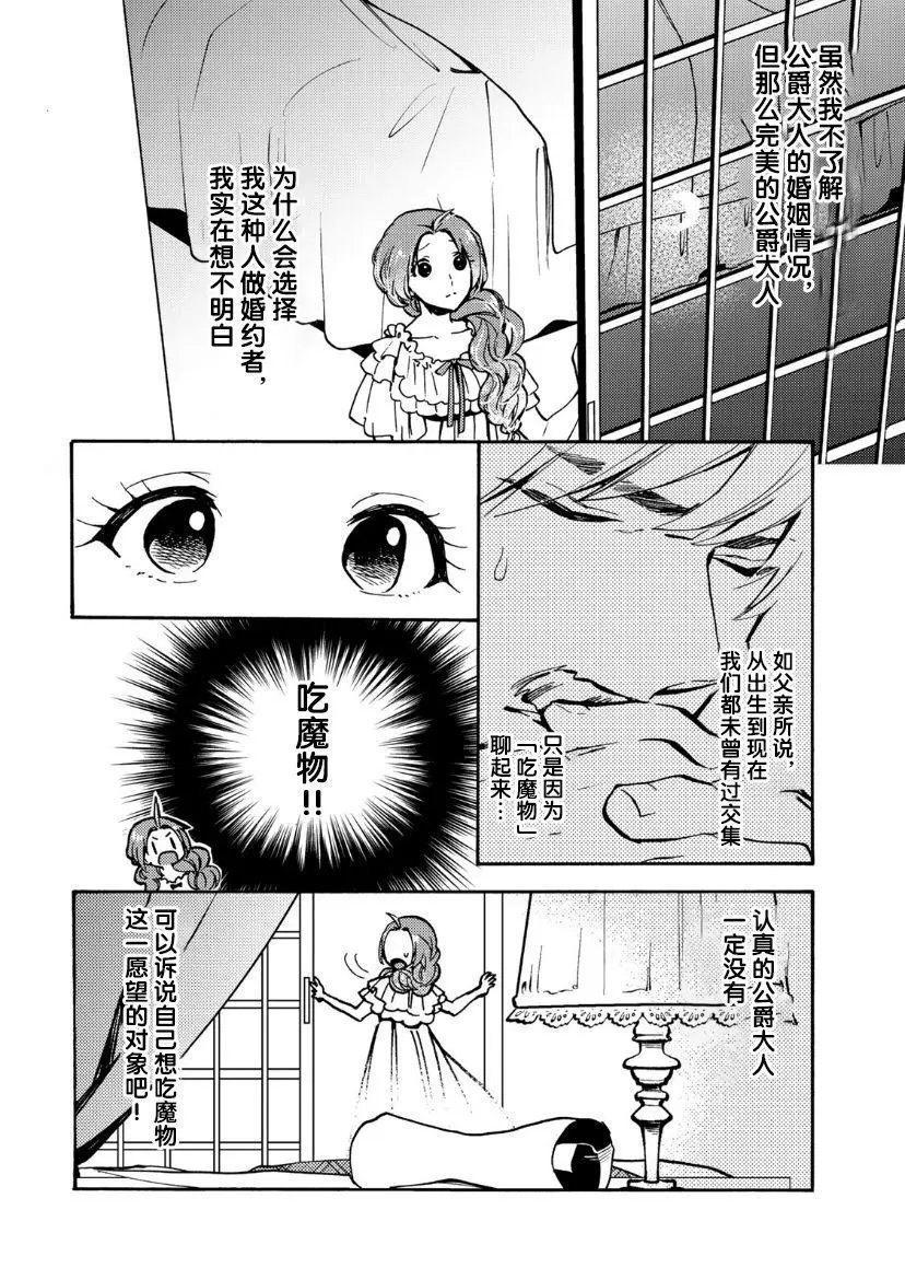 第04话