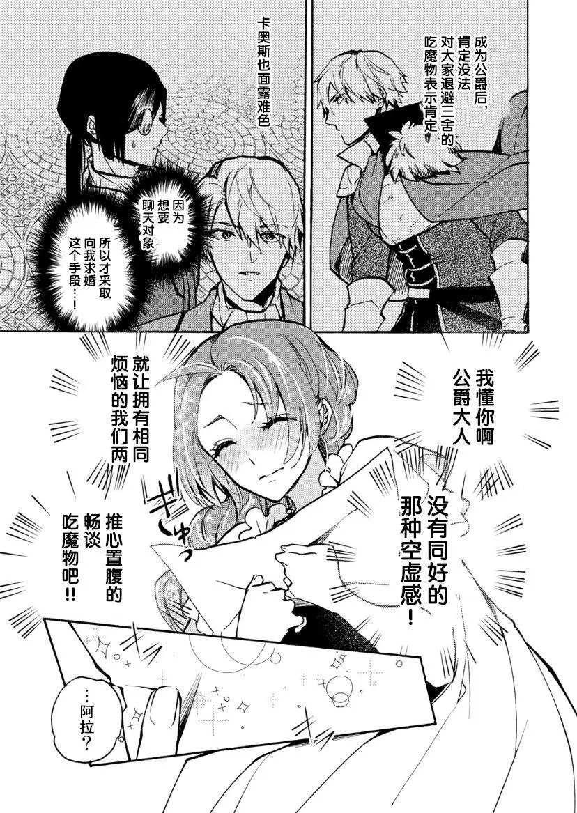 第04话