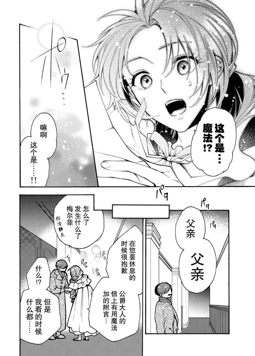 第04话