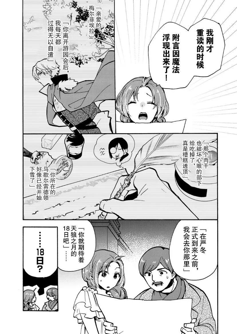 第04话