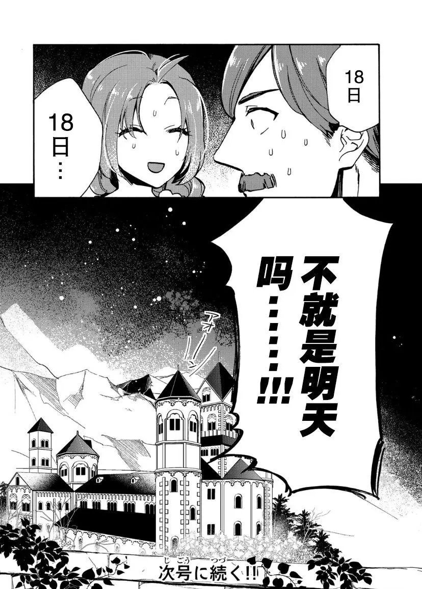 第04话
