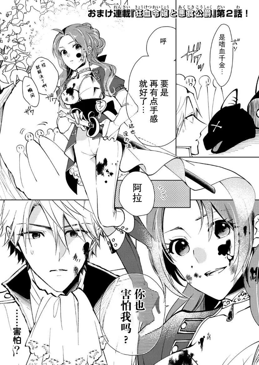第04话