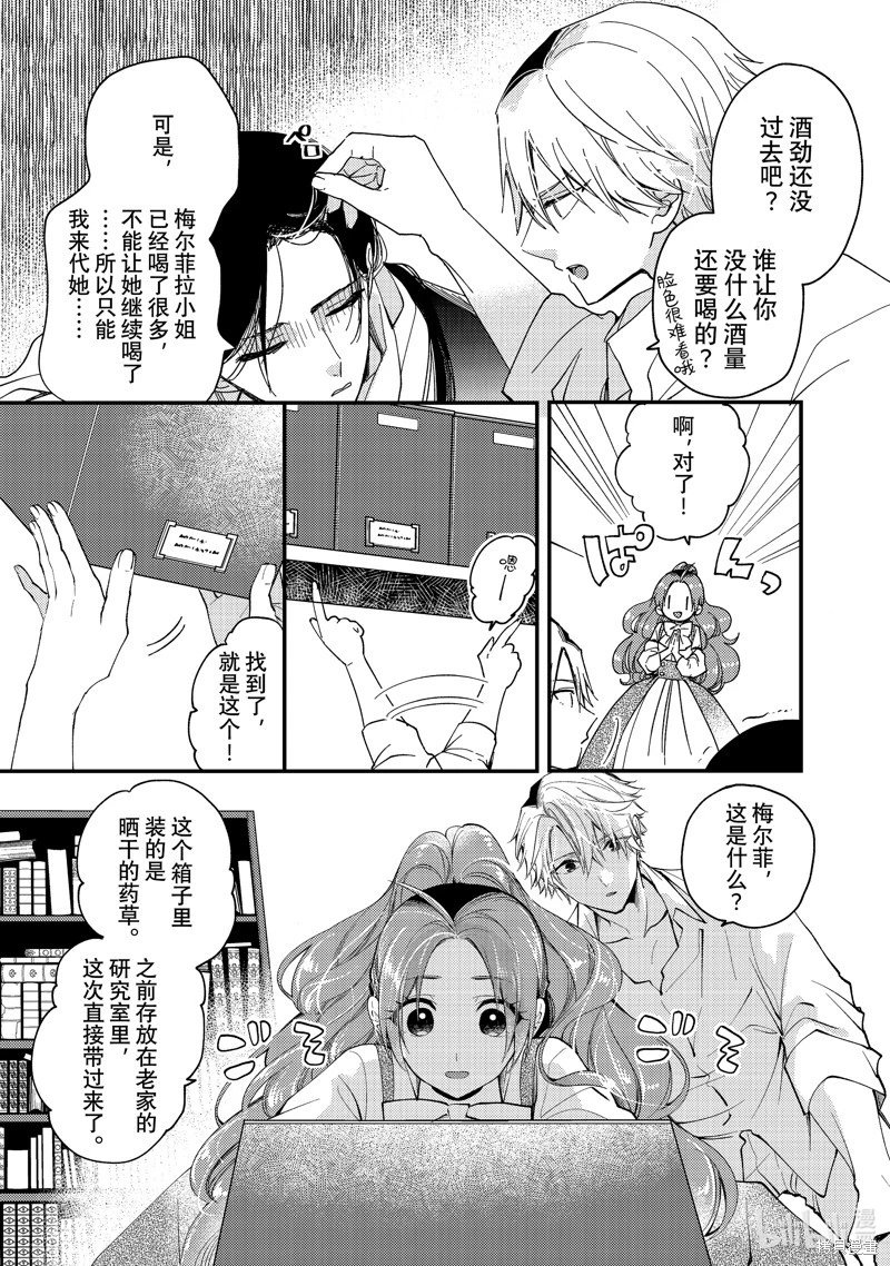 第30.1话