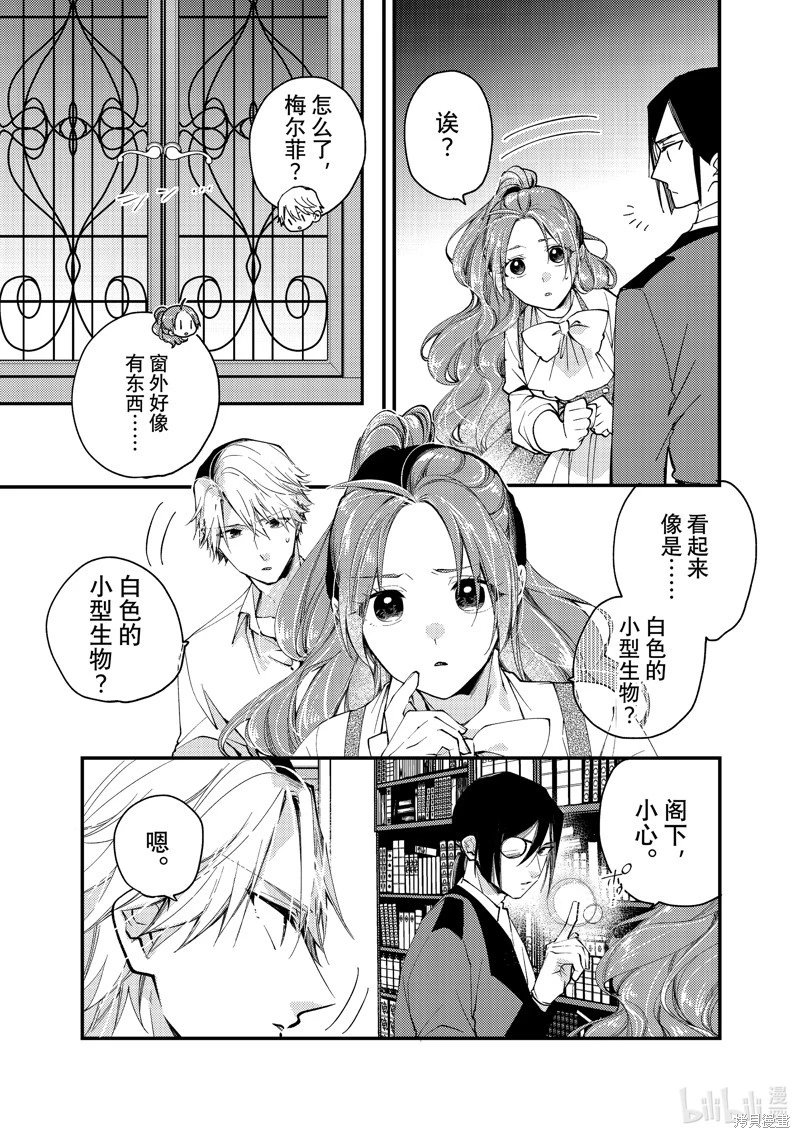 第30.3话