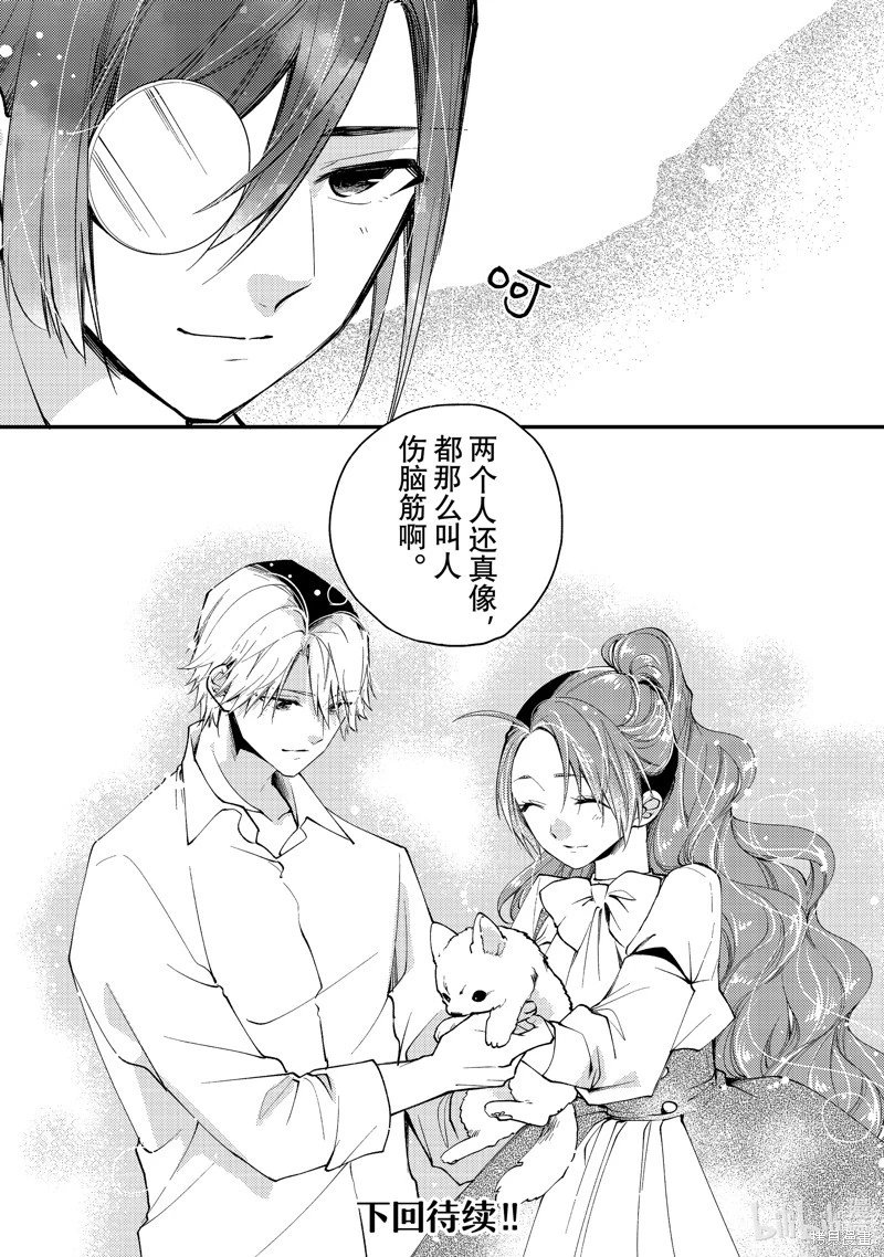第30.3话