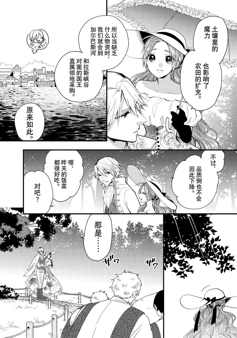 第31.2话