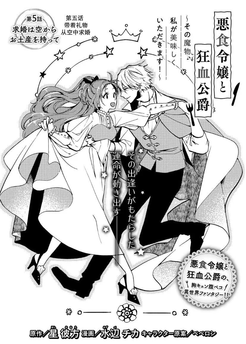 第05话