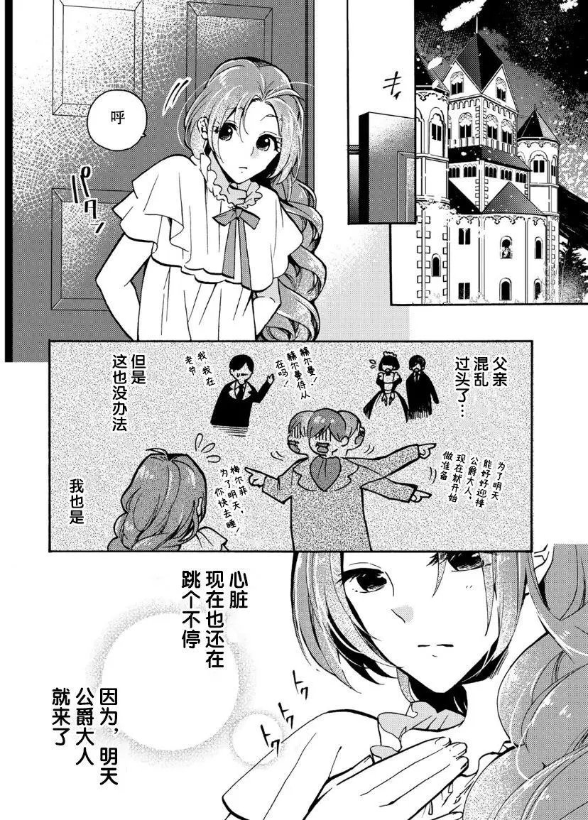 第05话