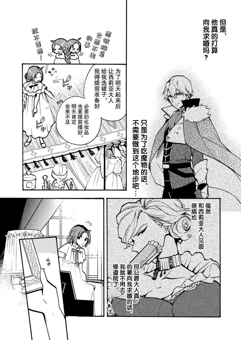 第05话