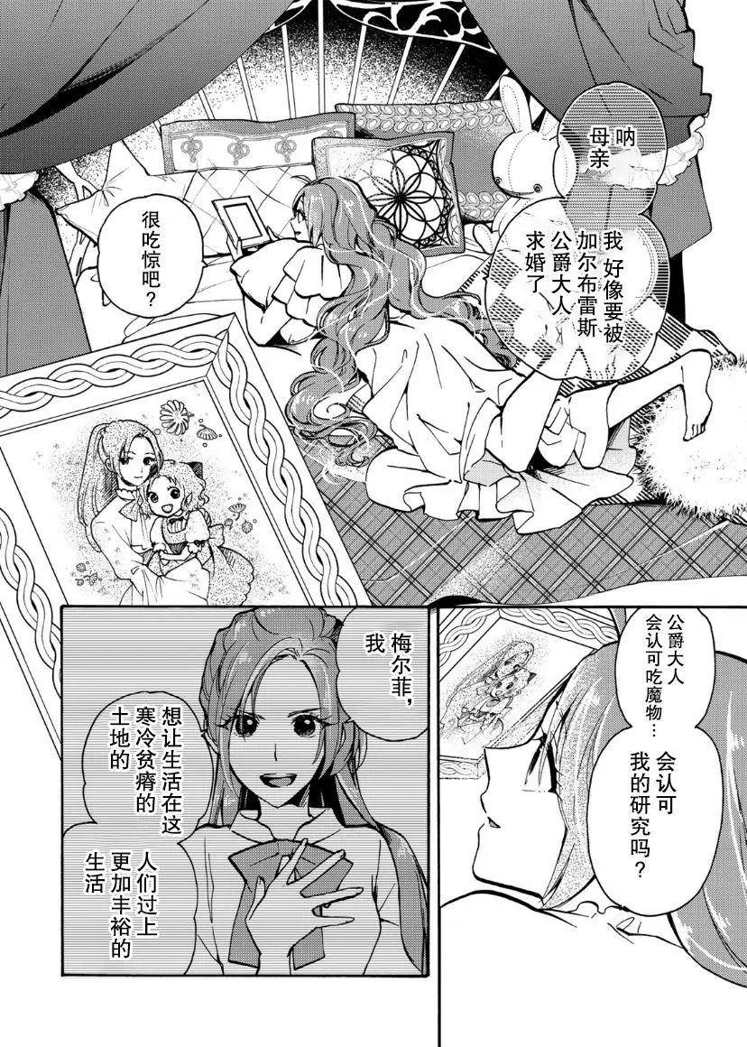 第05话
