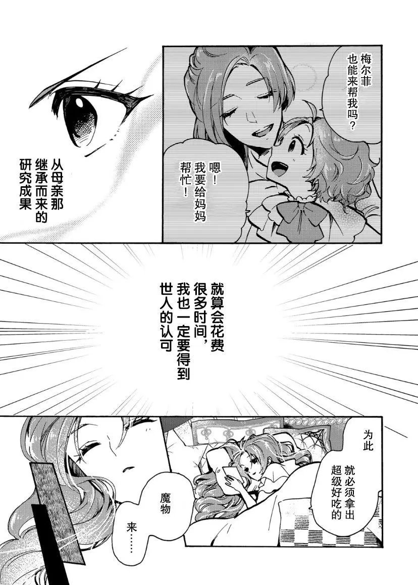 第05话