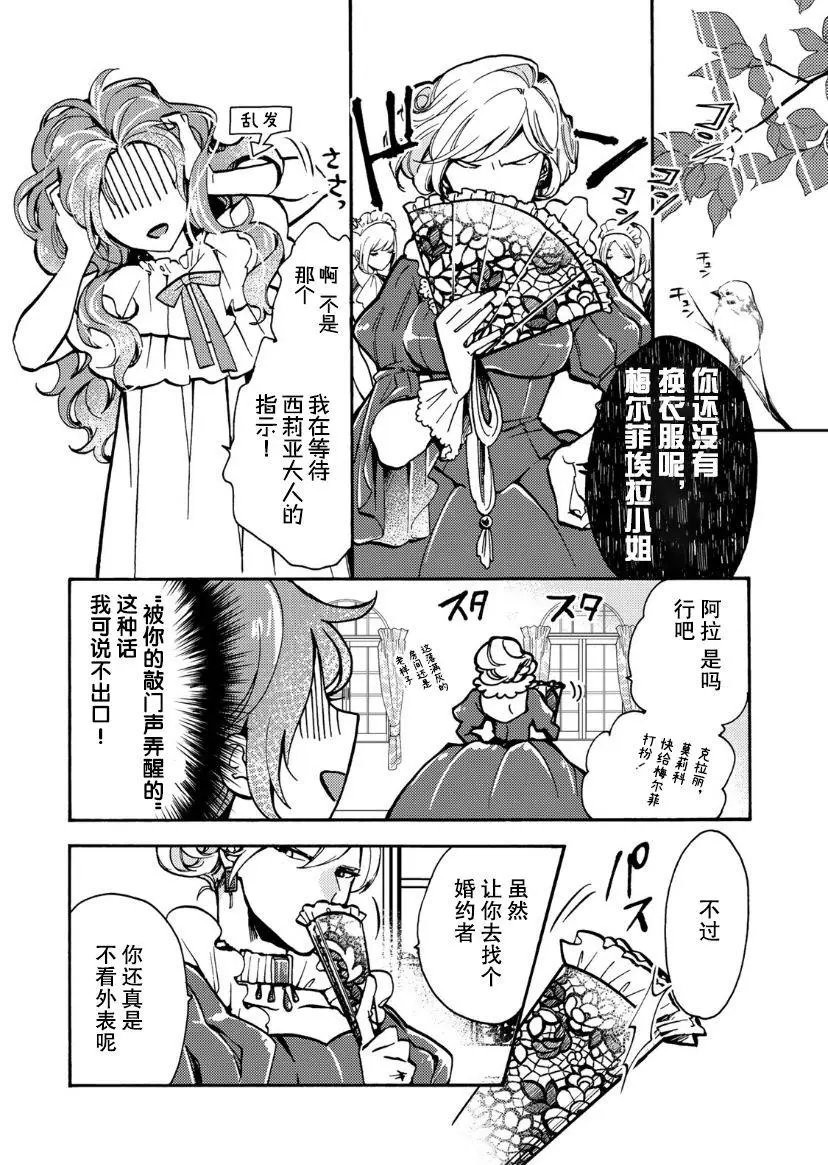 第05话