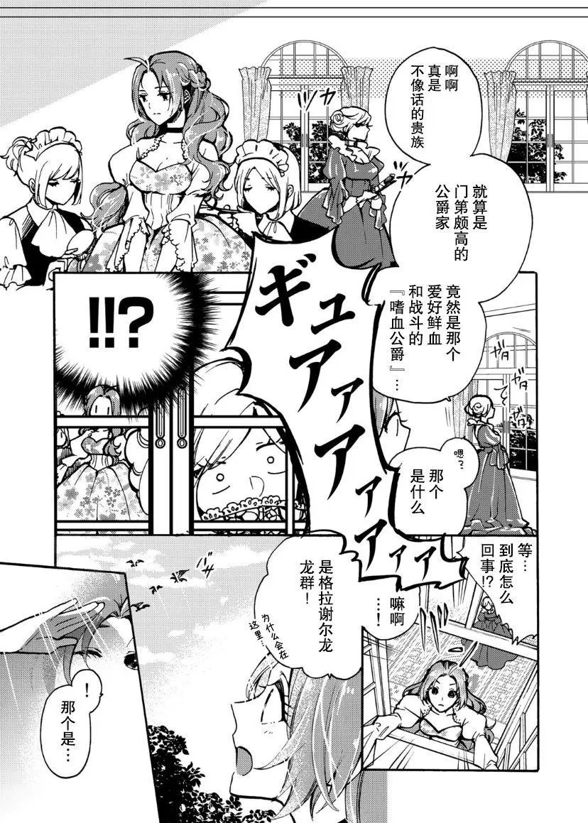 第05话