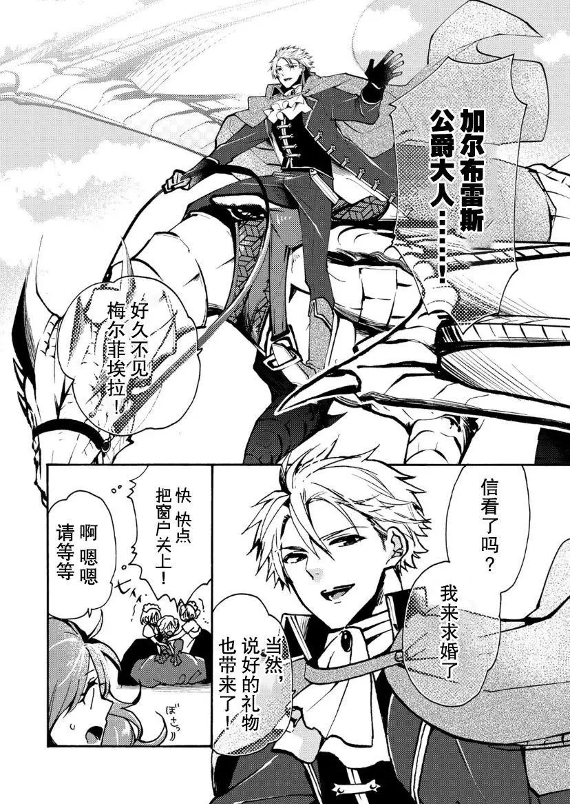 第05话