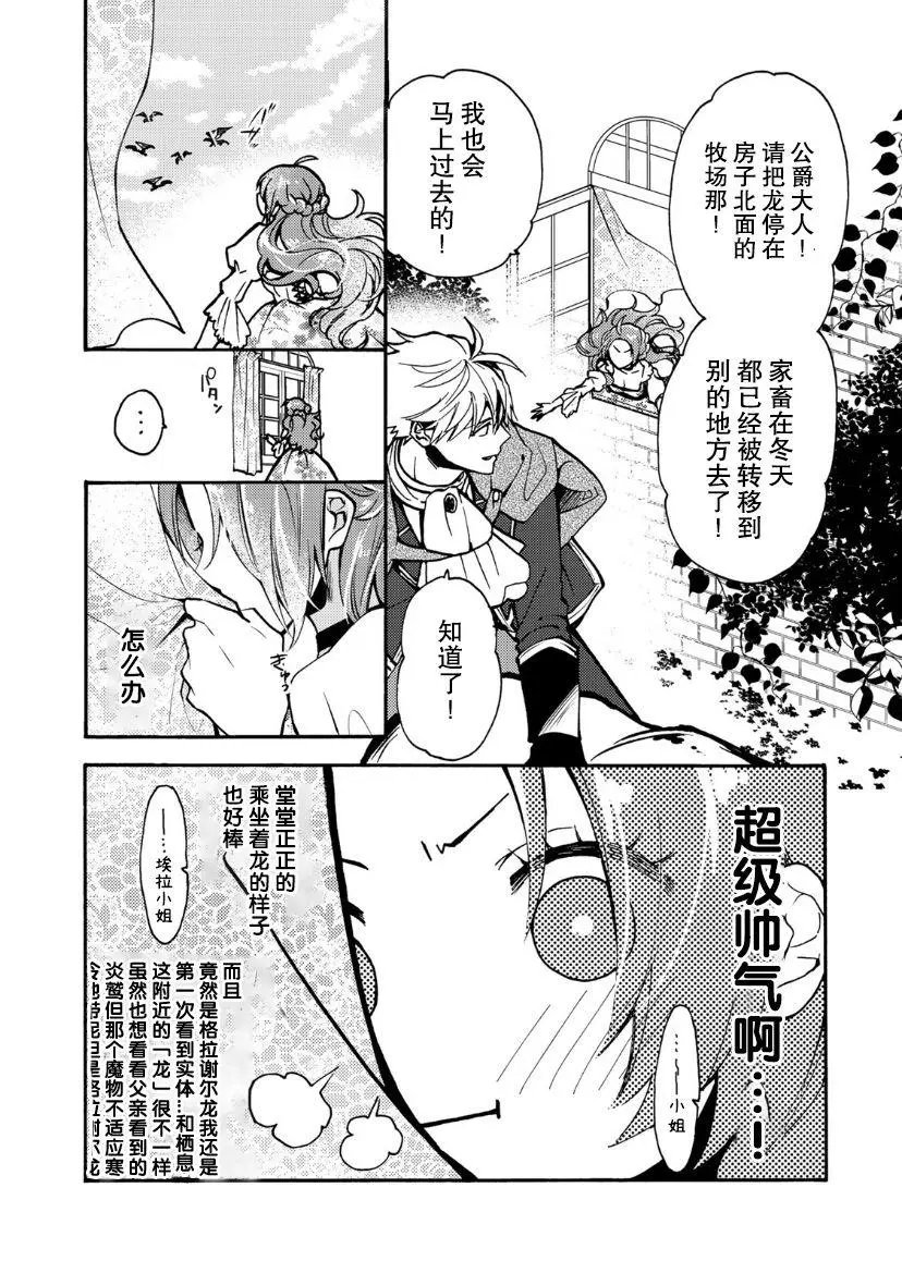 第05话