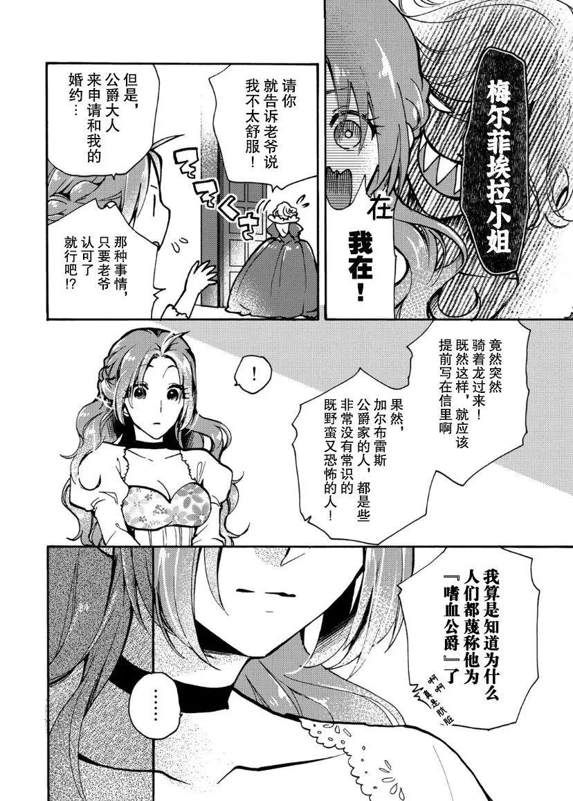 第05话