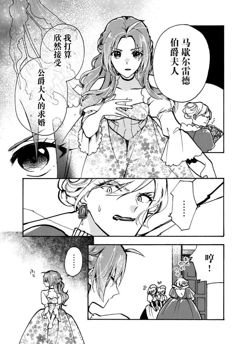 第05话
