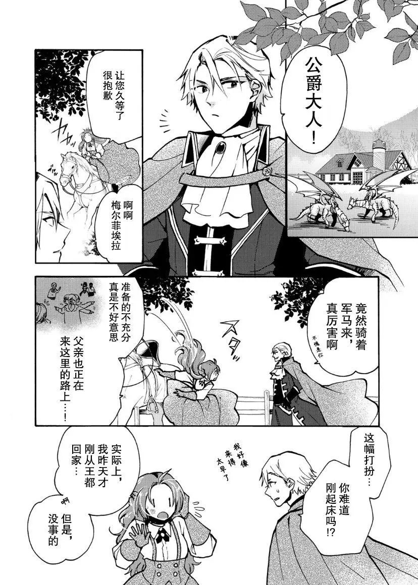 第05话