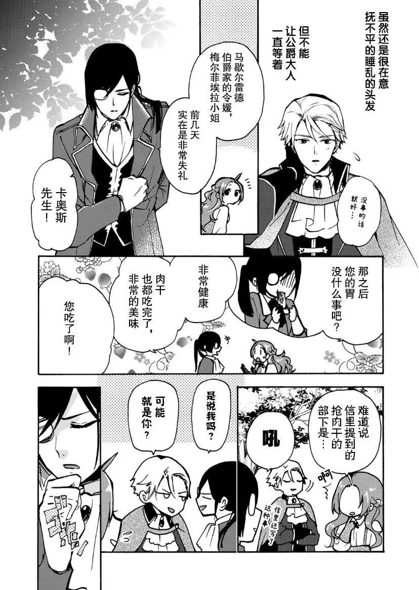 第05话