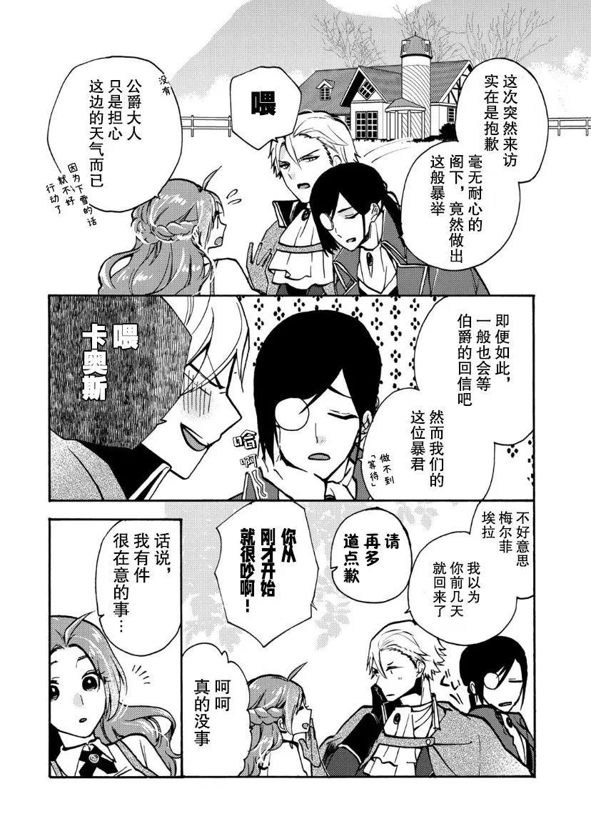 第05话