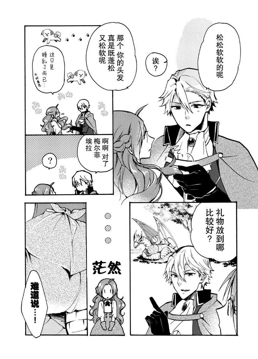 第05话
