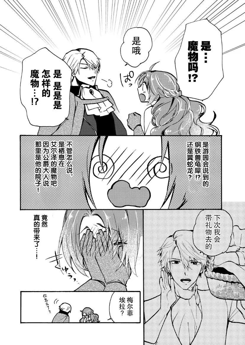 第05话
