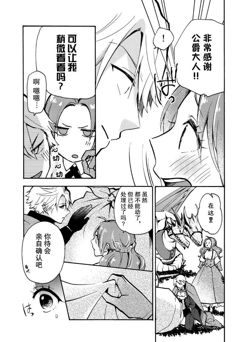 第05话
