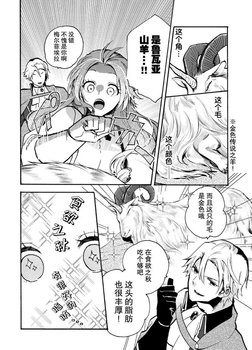 第05话