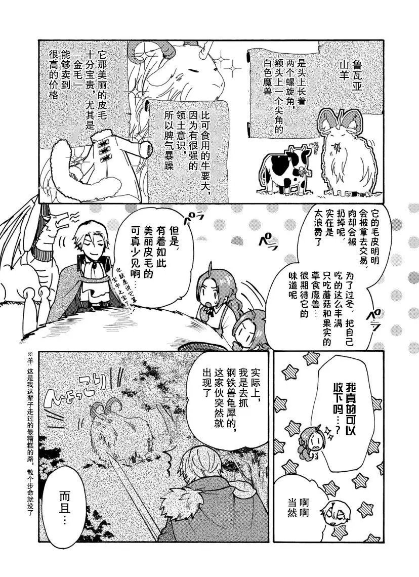 第05话