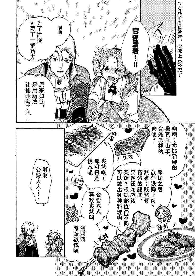 第05话