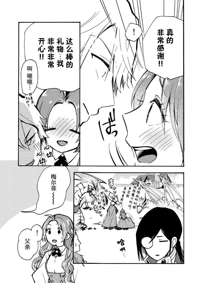 第05话